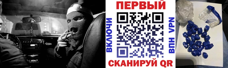закладка Приморско-Ахтарск Амфетамин 97%