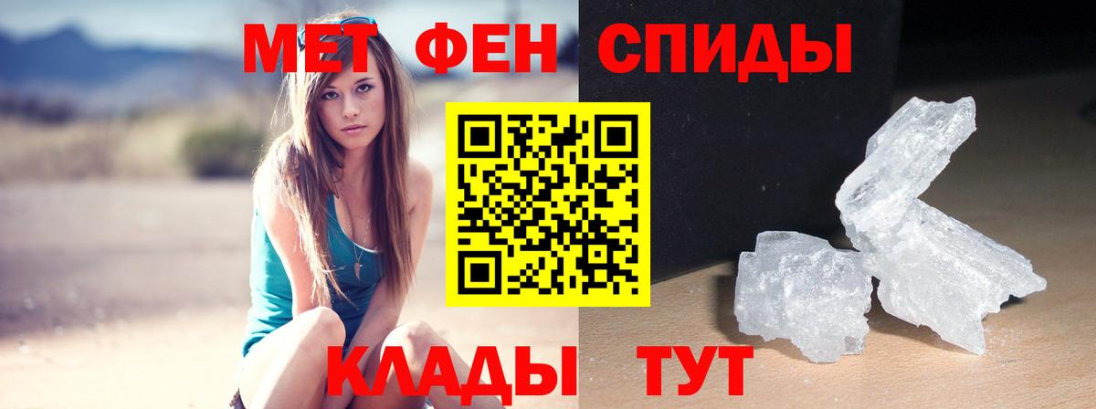 Приморско-Ахтарск  Амфетамин 98%  Amphetamine  Вход с VPN 