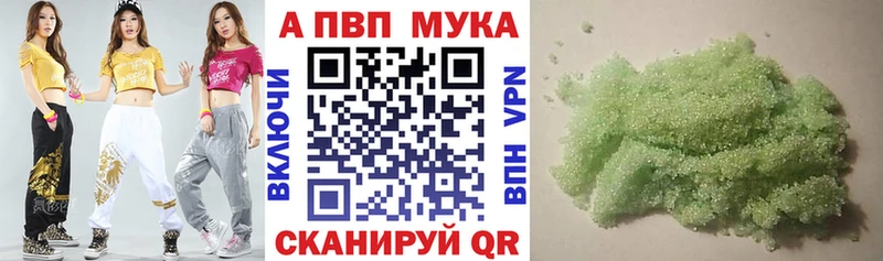 А ПВП крисы CK Приморско-Ахтарск