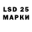 LSD-25 экстази ecstasy Nemo Prostor