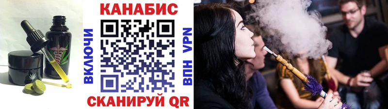 Еда ТГК марихуана  купить закладку  Приморско-Ахтарск 