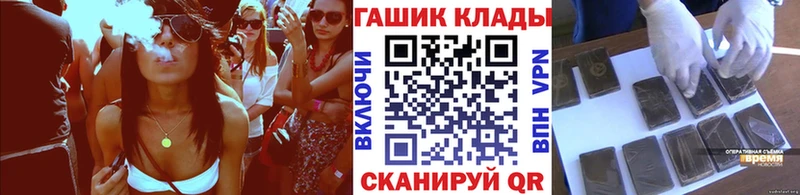 ГАШИШ убойный  Приморско-Ахтарск 
