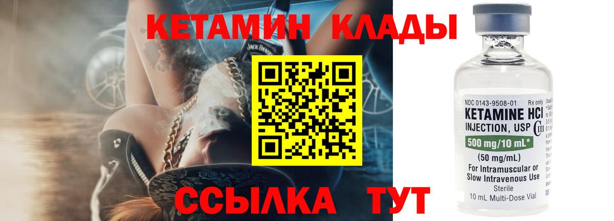 Амфетамин Приморско-Ахтарск