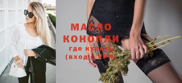 дистиллят марихуана Покачи