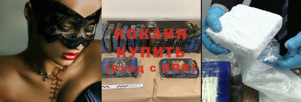 твердый Абинск