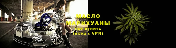шишки Воткинск