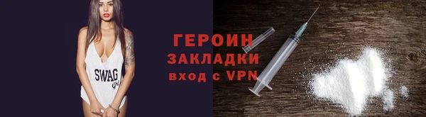 метадон Абаза