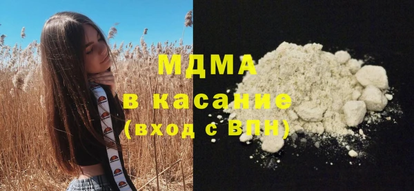 твердый Абинск