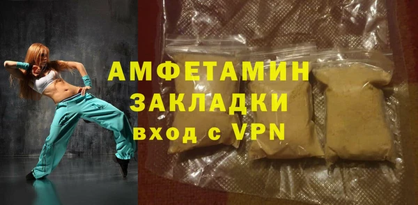 твердый Абинск