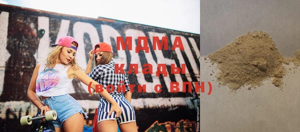твердый Абинск