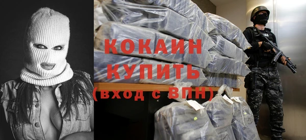 метадон Абаза