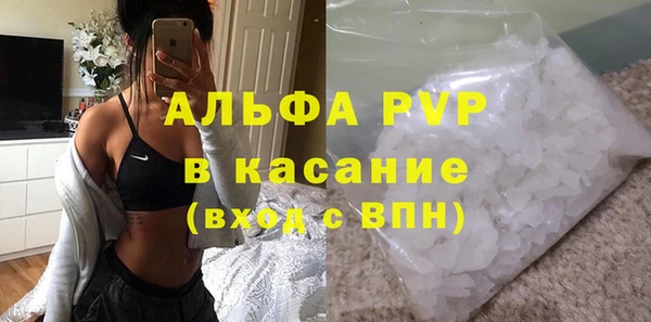 твердый Абинск