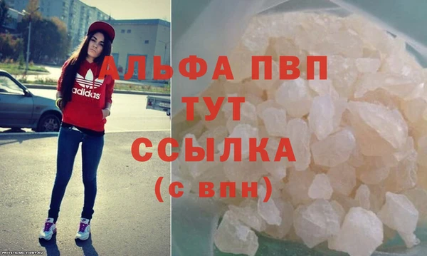 дистиллят марихуана Покачи