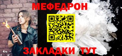 соль ск Среднеуральск