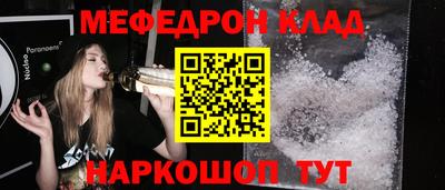 стафф Ставрополь