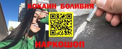 стафф Ставрополь