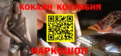 стафф Ставрополь