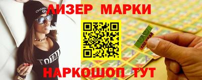 стафф Ставрополь