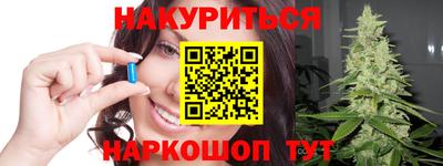 стафф Ставрополь
