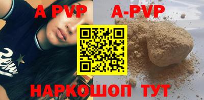 соль ск Среднеуральск
