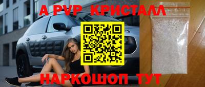 соль ск Среднеуральск