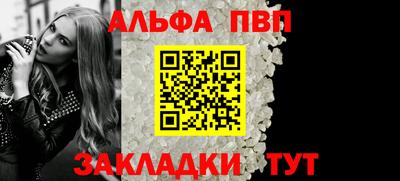 стафф Ставрополь