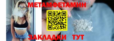 соль ск Среднеуральск