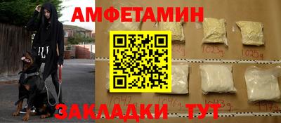 стафф Ставрополь