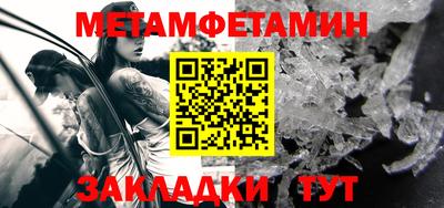 стафф Ставрополь