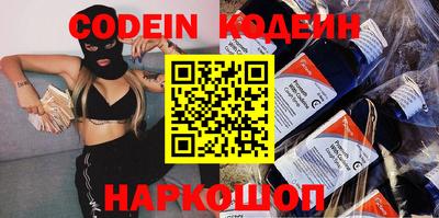 стафф Ставрополь