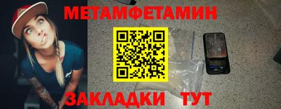 соль ск Среднеуральск