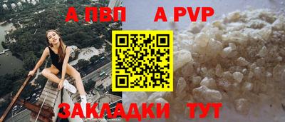 стафф Ставрополь