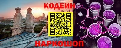 стафф Ставрополь