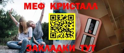 молекула духа Нижний Тагил