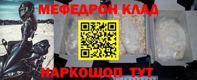 мяу мяу мука Старая Купавна
