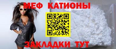 мяу мяу мука Старая Купавна