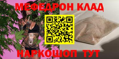мяу мяу мука Старая Купавна