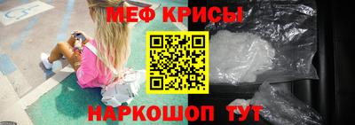 стафф Ставрополь