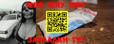 мяу мяу мука Старая Купавна