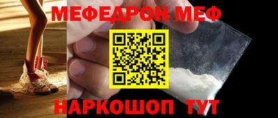 стафф Ставрополь