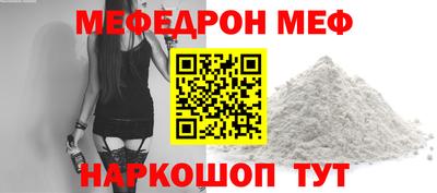 стафф Ставрополь