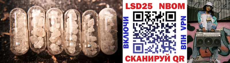 как найти   Приморско-Ахтарск  Лсд 25 экстази ecstasy 