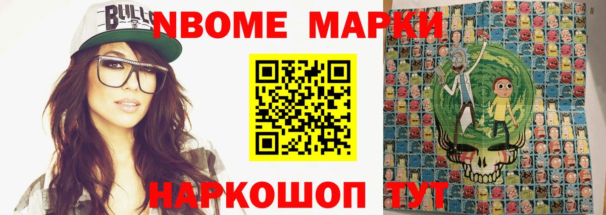 Лсд 25 экстази ecstasy Приморско-Ахтарск
