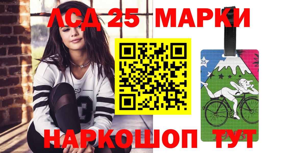 Приморско-Ахтарск  Лсд 25 экстази  Вход с VPN  Лсд 25 экстази кислота 