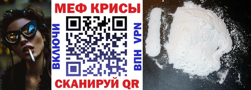 МЕГА рабочий сайт  Приморско-Ахтарск  Меф мяу мяу 