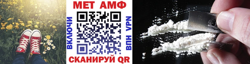 Метамфетамин витя  Приморско-Ахтарск 
