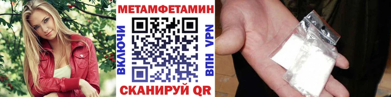 Метамфетамин кристалл Приморско-Ахтарск