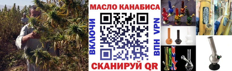ТГК вейп  Приморско-Ахтарск 