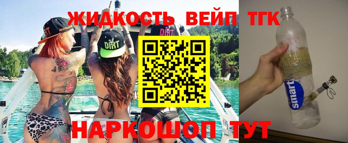Каннабис  ГАШ  COCAIN  Cocaine  МДМА  Вход с VPN  NBOMe  Приморско-Ахтарск  Меф кристаллы 