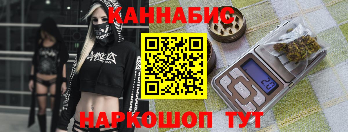 Приморско-Ахтарск  Бошки Шишки семена  Шишки марихуана сатива  Вход с VPN  Бошки Шишки Amnesia 